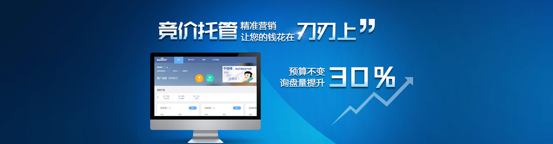 阿尔山百度充值返点