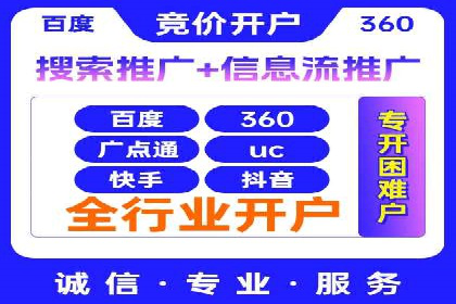 知乎平台上的信息流广告投放效果案例集锦