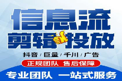 百度SEM竞价广告投放案例：效果显著