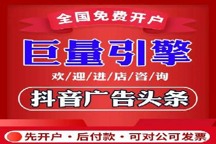 SEM广告投放实战：打造品牌知名度